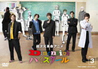 Dimension High School