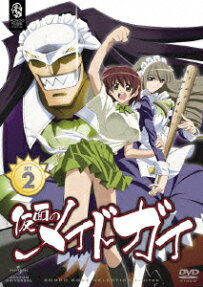 Kamen no Maid Guy