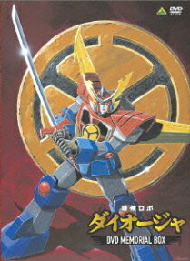 最強ロボダイオージャ