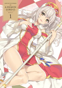 異世界魔王と召喚少女の奴隷魔術Ω