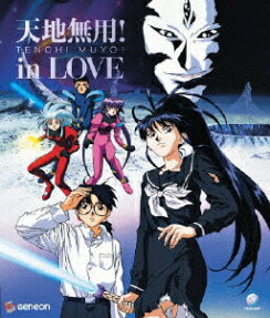 Tenchi Muyo! In Love