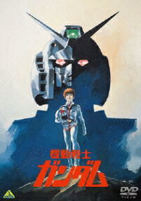 機動戦士ガンダムⅠ