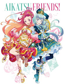 アイカツフレンズ！