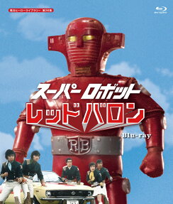 レッドバロン