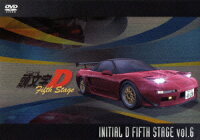 頭文字[[イニシャル]]D Fifth Stage