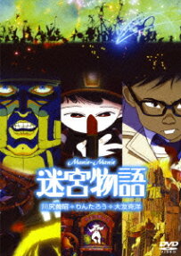 Manie Manie: Neo Tokyo
