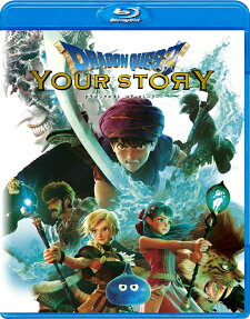 Dragon Quest: Your Story