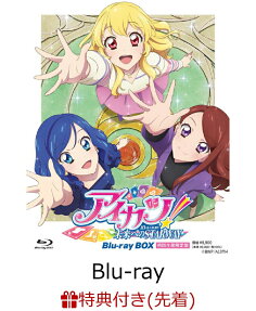 アイカツ!