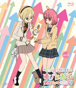 てさぐれ! 部活もの すぴんおふ プルプルんシャルム と遊ぼう
