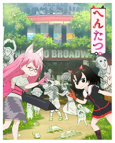 Hentatsu