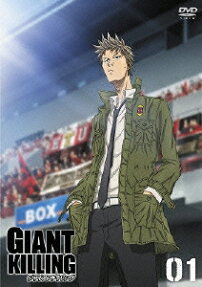 GIANT KILLING