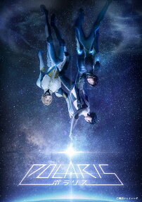 Polaris