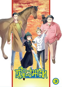 惑星のさみだれ