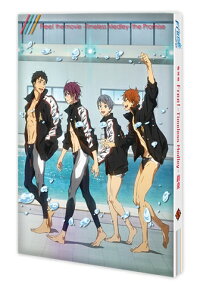 劇場版 Free! -Timeless Medley- 約束