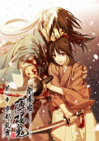 薄桜鬼 [第一章] 京都乱舞