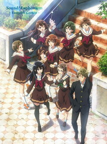 Tokubetsu-hen Hibike! Euphonium: Ensemble Contest