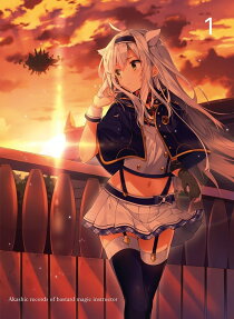 ロクでなし魔術講師と 禁忌教典