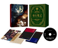 Saga of Tanya the Evil - the Movie -
