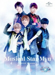 スタミュ 3
