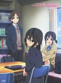 ココロ・コネクト