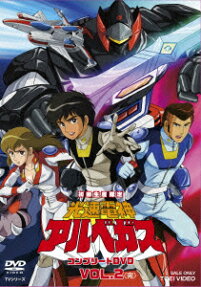 光速電神アルベガス