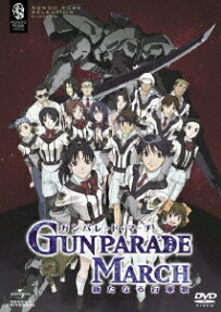 Gunparade March