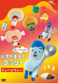 いすのまちのコッシー