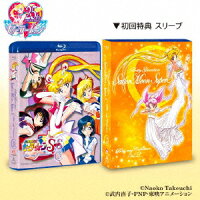 美少女戦士セーラームーンSuperS