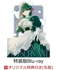 You are Ms. Servant