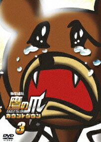 Himitsukessha Taka no Tsume Countdown