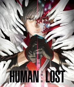 HUMAN LOST人間失格