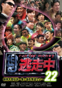 Momotaro Densetsu