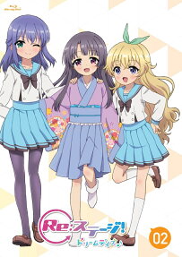 Re:ステージ! ドリームデイズ♪