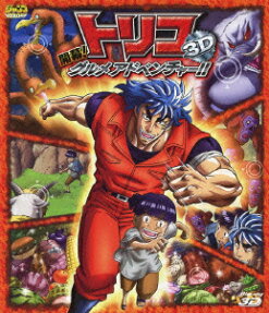 Toriko 3D: Kaimaku Gourmet Adventure!!