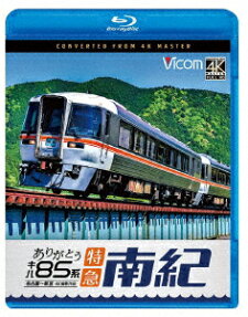 ありがとう