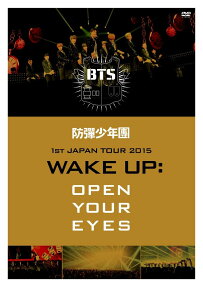 Wake Up