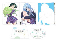 紫雲寺家の子供たち