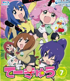 てーきゅう7