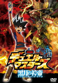 Duel Masters