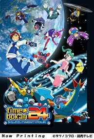 Time Bokan 24