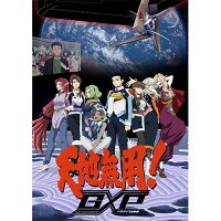 Tenchi Muyo! Tenchi Universe