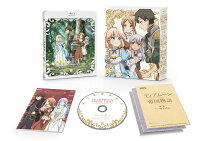ティアムーン帝国物語～断頭台から始まる、姫の転生逆転ストーリー～