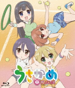 うさかめ