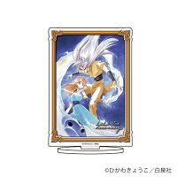 彼方から