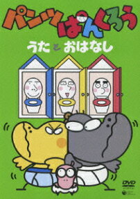 パンツぱんくろう