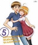 お兄ちゃんのことなんかぜんぜん好きじゃないんだからねっ!!