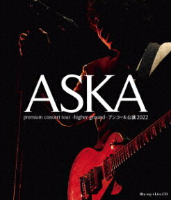 アンコール
