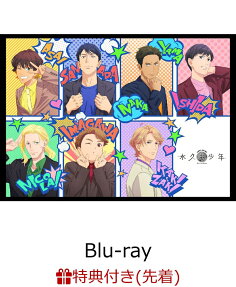 永久少年 Eternal Boys