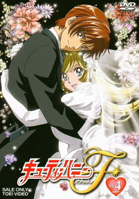 Cutey Honey F