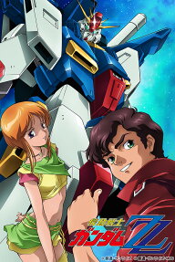 機動戦士ガンダムZZ